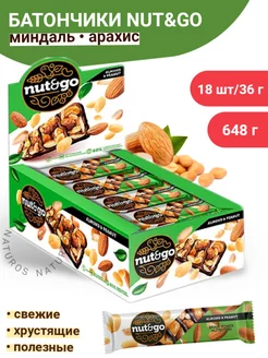 Батончик с миндалем и арахисом, Nut&Go, 18шт по 36г