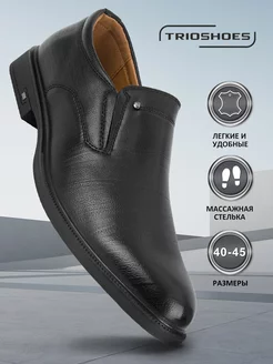 Туфли классические демисезонные TRIOSHOES 224001784 купить за 1 887 ₽ в интернет-магазине Wildberries