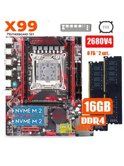 Материнская плата x99 +XEON E5 2680V4 + 2*8 ГБ DDR4 Amentmen 224004527 купить за 9 893 ₽ в интернет-магазине Wildberries