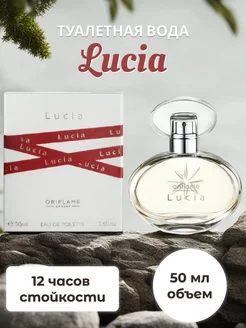 LUCIA 50мл oriflame 224007373 купить за 373 ₽ в интернет-магазине Wildberries