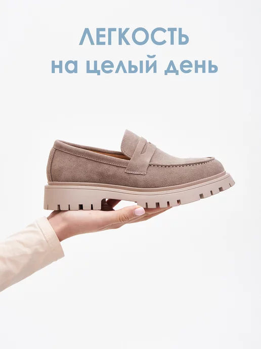 BRADO Лоферы женские замшевые натуральные весна бежевые мокасины, бежевый, фото 2