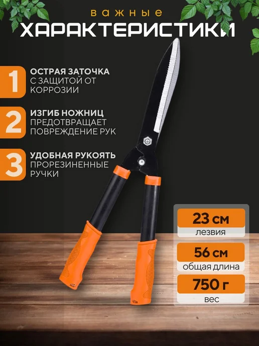 SRN SHOP Ножницы садовые для кустов и веток кусторез, вариант, фото 2