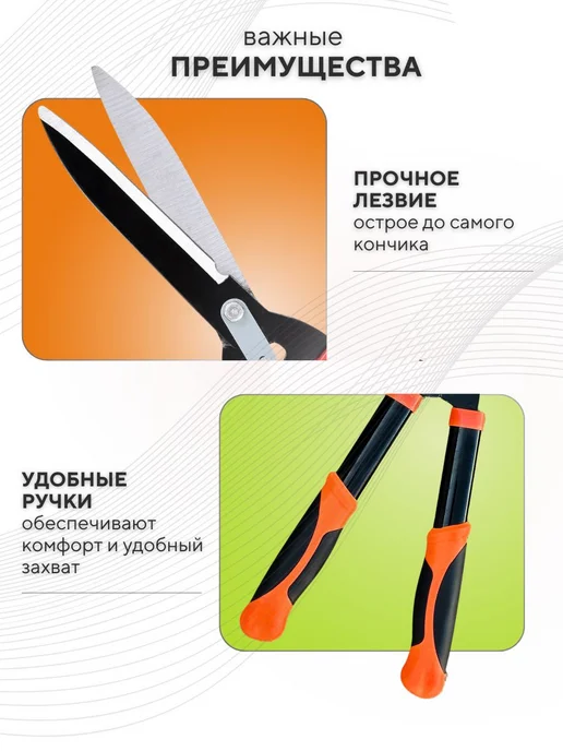 SRN SHOP Ножницы садовые для кустов и веток кусторез, вариант, фото 4