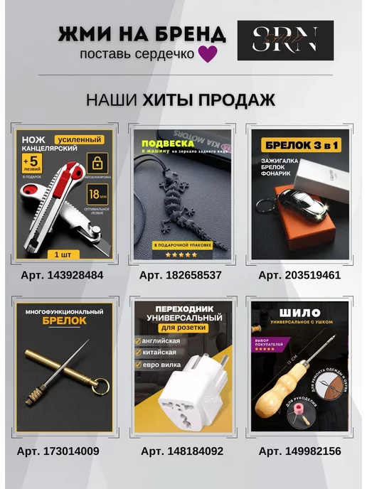 SRN SHOP Ножницы садовые для кустов и веток кусторез, вариант, фото 8