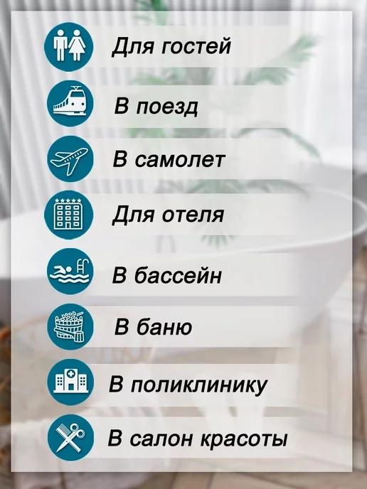 ОМИ-КО "Медиум 5 пар" (тапочки одноразовые), белый, фото 2