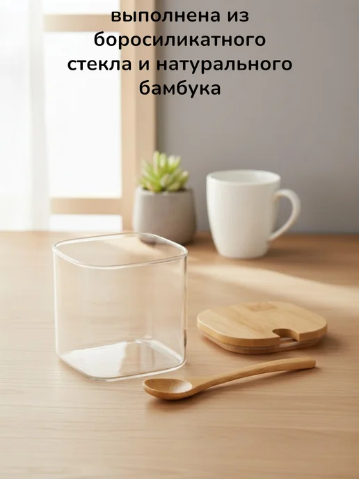 Vetta Набор баночек для специй, белый, фото 3