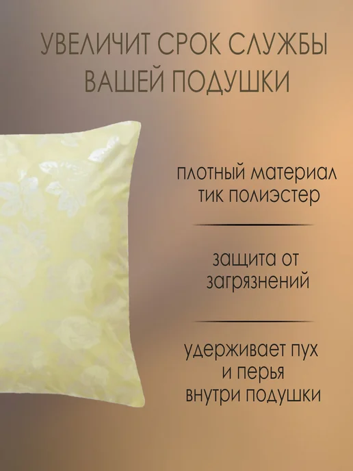 milo`s Наперник 70х70 см на молнии, 70x70 см, 3 шт, фото 3