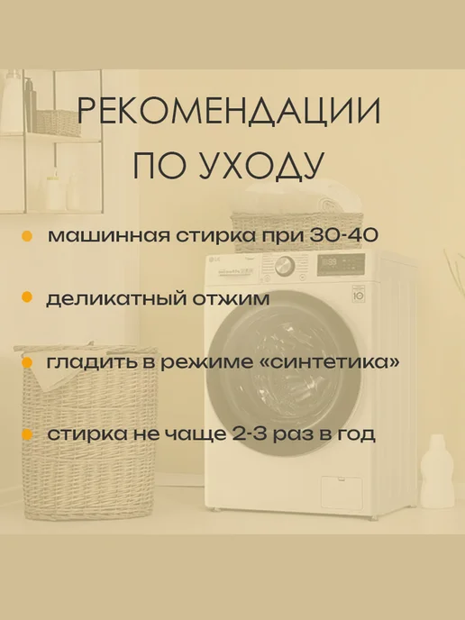 milo`s Наперник 70х70 см на молнии, 70x70 см, 3 шт, фото 4