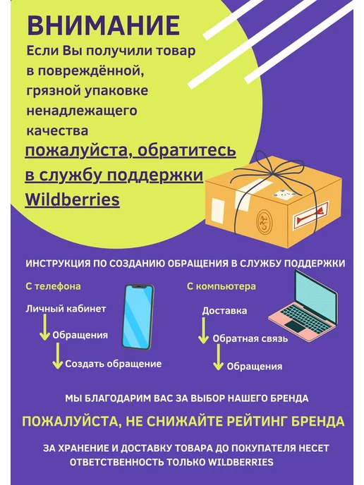 четыре дома Лапка для швейной машинки тефлоновая, Лапка швейная для потайной, фото 7