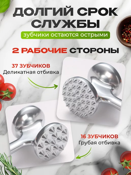 Home.R Кухонный молоток для отбивания мяса, вариант, фото 2
