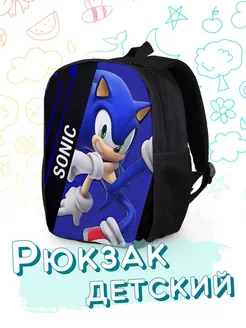 Детский рюкзак Sonic Соник Синий Еж Ежик Мультсериал