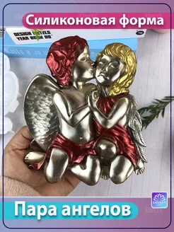 Молд Пронзенное сердце 15х16,5х2,2 см SherryLeis 178790281 купить за 474 ₽ в интернет‑магазине Wildberries