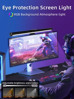 лампа для монитора RGB 44cm компьютерный CANMEIJIA 224032779 купить за 1 399 ₽ в интернет-магазине Wildberries