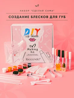 Набор для создания блеска для губ Lipsy 224033659 купить за 1 606 ₽ в интернет-магазине Wildberries