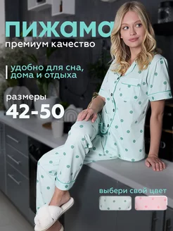 Пижама со штанами BB joy 224037168 купить за 1 054 ₽ в интернет-магазине Wildberries