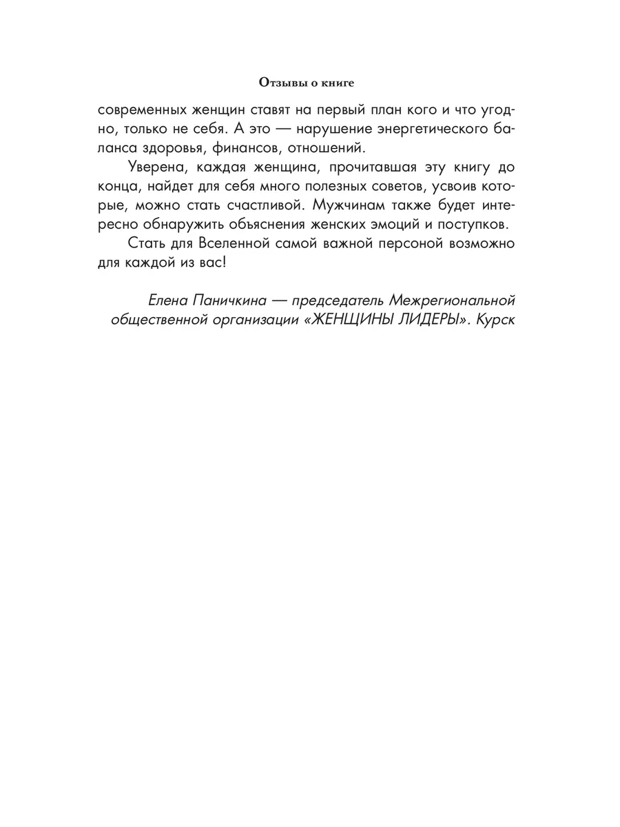 Миллион под юбкой 1000 бестселлеров 224046898 купить за 844 ₽ в  интернет-магазине Wildberries