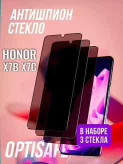 Защитное стекло на Honor X7b, Honor X7C Антишпион