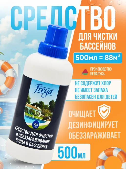 Wildberries — интернет-магазин модной одежды, обуви и аксессуаров