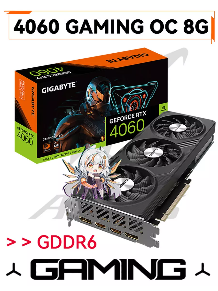 RTX 4060 8GB 値下げ可能 7669874221.jpg