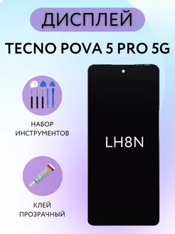 Дисплей Tecno Pova 5 PRO 5G