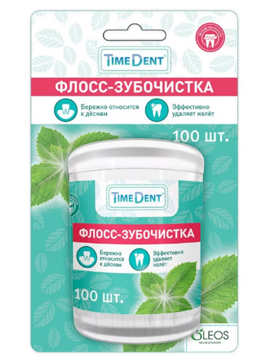 Time dent. Флосс. Time Dent зубная нить 50м мята. Зубная нить TIMEDENT мята 50м