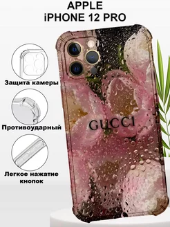 Чехол на iPHONE 12 PRO силиконовый с принтом