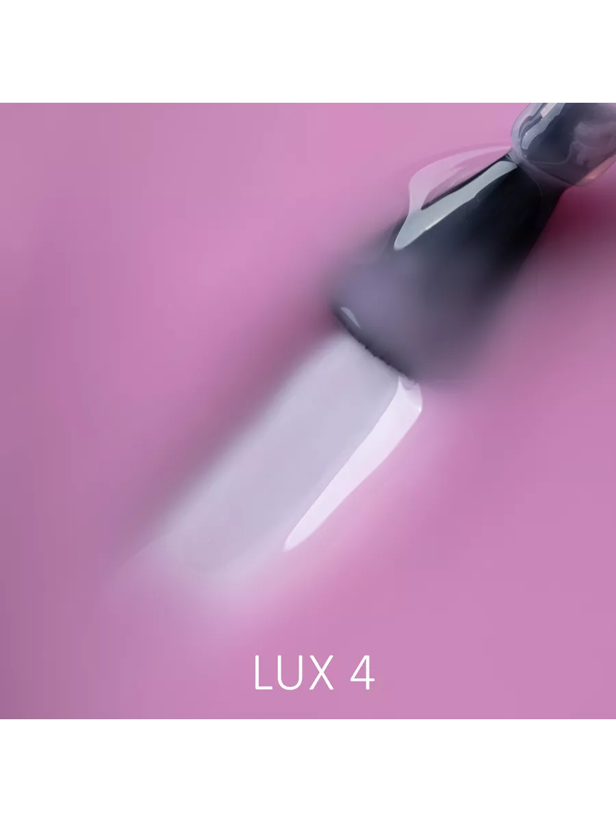 French Collection Lux 4 15ml Гель лак камуфлирующий