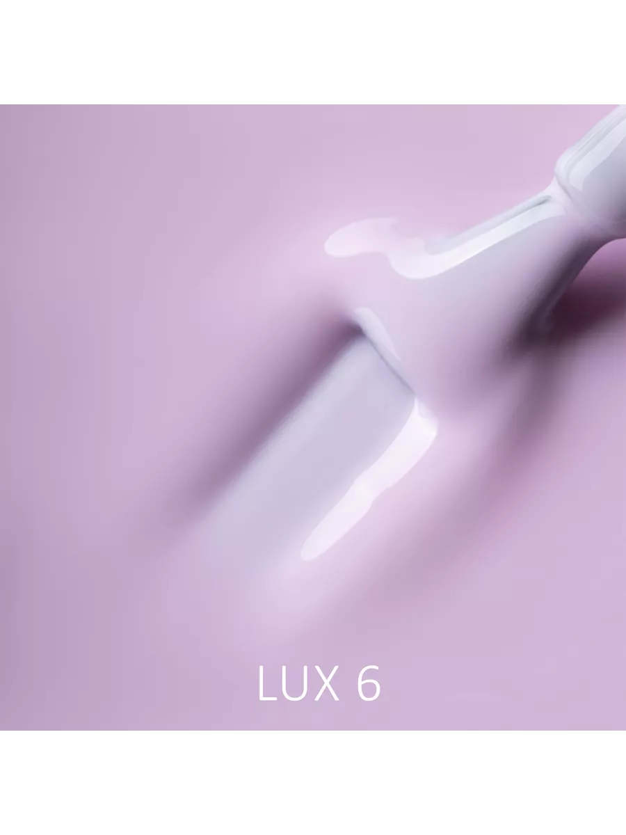 French Collection Lux 6 15ml Гель лак камуфлирующий