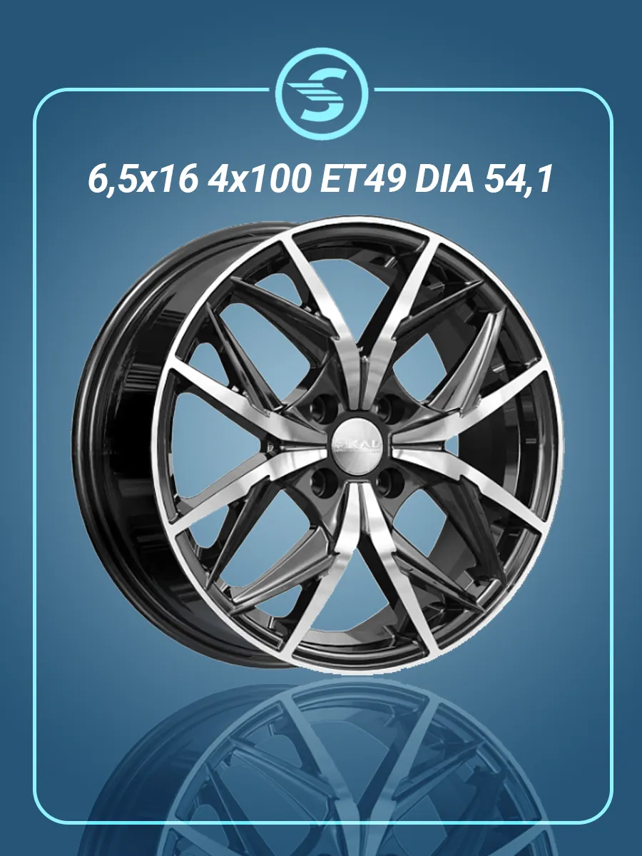 Диски колесные r16 4x100 литые автомобильные для машины