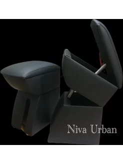 Подлокотник Niva Urban Legenda 4X4