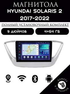 Магнитола 2din для Hyundai Solaris 2 2017-2022