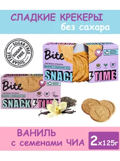 Овсяные крекеры Сладкие Ваниль 2x125г Take a Bite 224063417 купить за 423 ₽ в интернет-магазине Wildberries