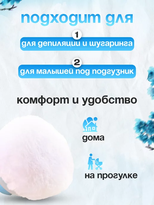 M&B (Mom and baby) Пуховка для пудры и талька с контейнером, вариант, фото 4