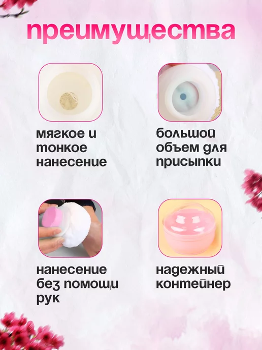 M&B (Mom and baby) Пуховка для пудры и талька с пудренницей, вариант, фото 2