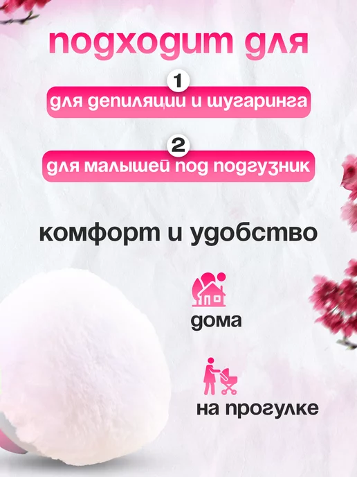 M&B (Mom and baby) Пуховка для пудры и талька с пудренницей, вариант, фото 3
