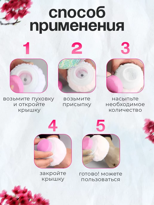 M&B (Mom and baby) Пуховка для пудры и талька с пудренницей, вариант, фото 4