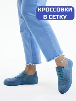 Кроссовки летние дышащие в сетку KVlshoes 224066972 купить за 420 ₽ в интернет-магазине Wildberries