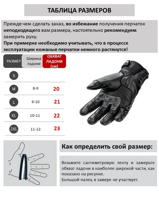 MOTOVENTURE Мото перчатки кожаные для мотоцикла спортивные тактические, черный, фото 4