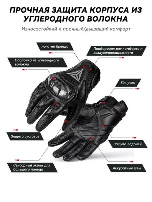 MOTOVENTURE Мото перчатки кожаные для мотоцикла спортивные тактические, черный, фото 8