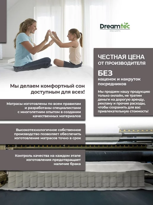Dreamtec Матрас 90х190 пружинный ортопедический, 90x190, фото 3