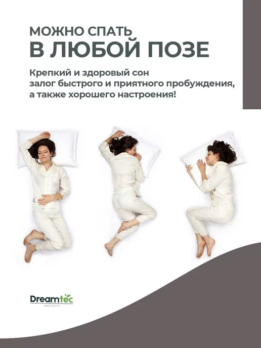 Dreamtec Матрас 90х190 пружинный ортопедический, 90x190, фото 8
