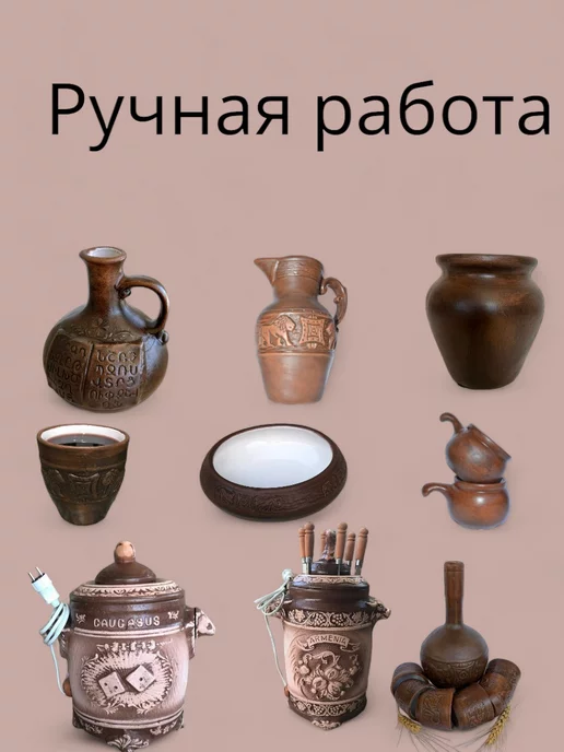 Глиняный Кувшин Маштоц, вариант, фото 7