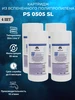 Картридж из пористого полипропилена PS 0505 SL 6 штук Unicorn 224071703 купить за 464 ₽ в интернет‑магазине Wildberries