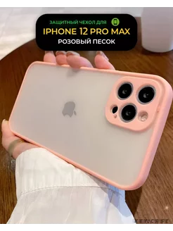 Противоударный с защитой камеры чехол на iPhone 12 Pro Max