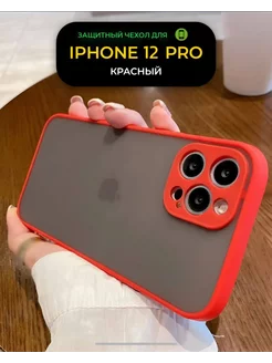 Противоударный с защитой камеры чехол на iPhone 12 Pro