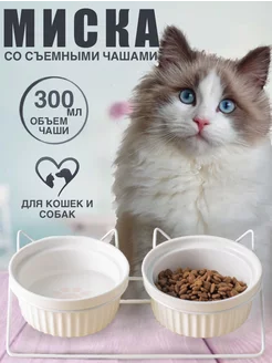 Миска для кошек и собак 224079377 купить за 1 360 ₽ в интернет-магазине Wildberries