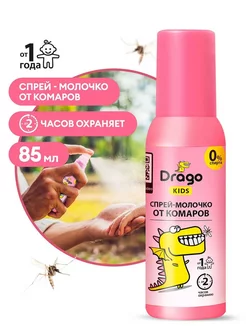 Средство репеллентное «Drago KIDS» 85мл NS-0007