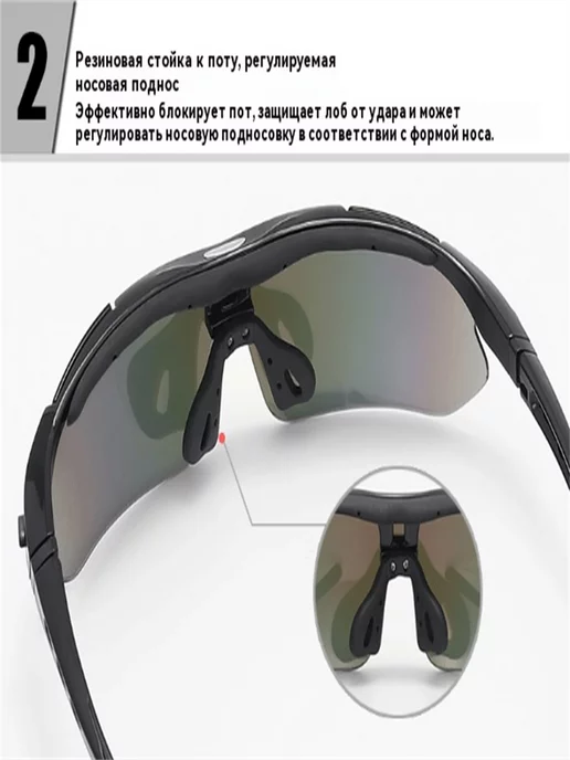 New Pattern 0089 Очки тактические со сменными линзами набор 5 линзы, вариант, фото 6