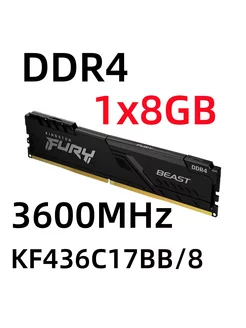 Оперативная память Beast DDR4 8 Гб для ПК, KF436C17BB 8 Kingston Fury 224084756 купить за 1 748 ₽ в интернет-магазине Wildberries