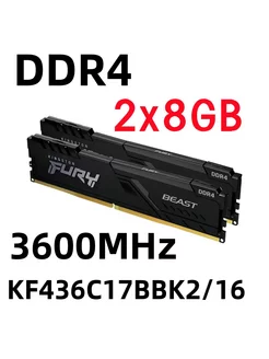 Оперативная память DDR4 3600 МГц Black 16 ГБ KF436C17BBK2 16 Kingston Fury 224084758 купить за 2 824 ₽ в интернет-магазине Wildberries